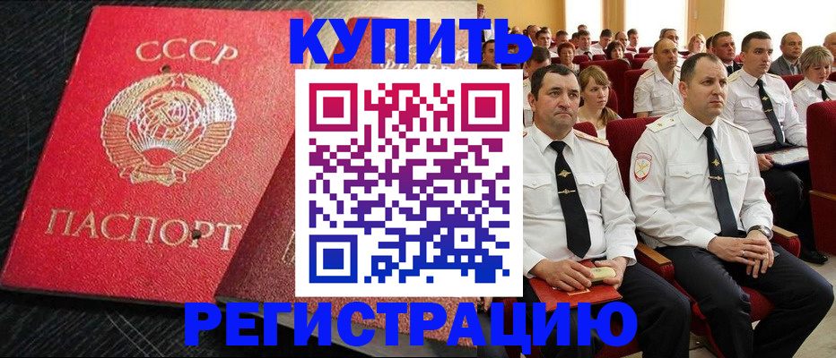 временная регистрация госуслуги в Нижегородской области
